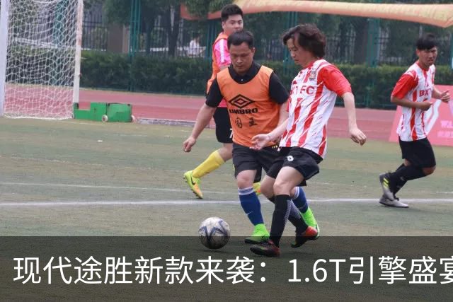 现代途胜新款来袭：1.6T引擎盛宴即将上桌！
